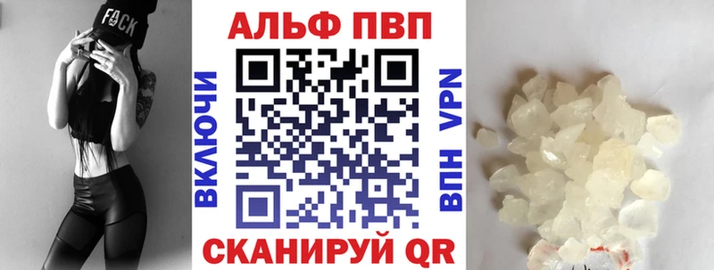 APVP СК  Купить  Шатура 
