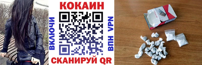 COCAIN 98%  Купить  Шатура 
