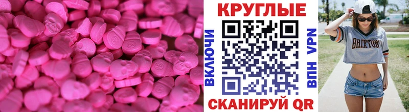Купить где Шатура ЭКСТАЗИ диски