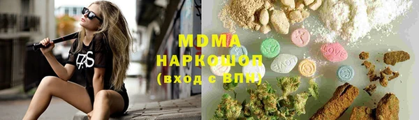 прущая мука Лабытнанги