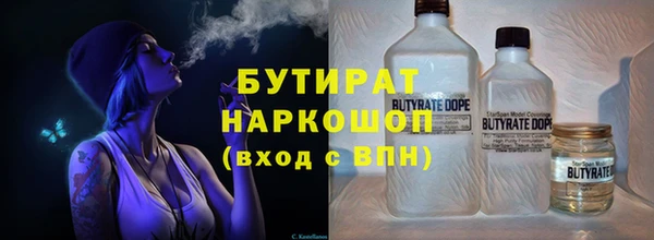 герыч Лагань