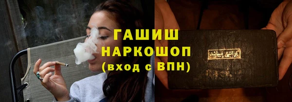 герыч Лагань