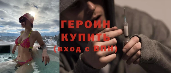 герыч Лагань