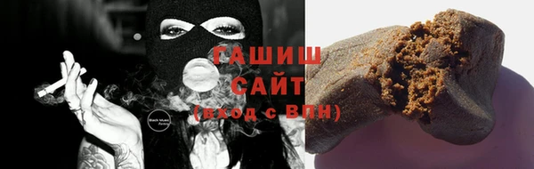герыч Лагань