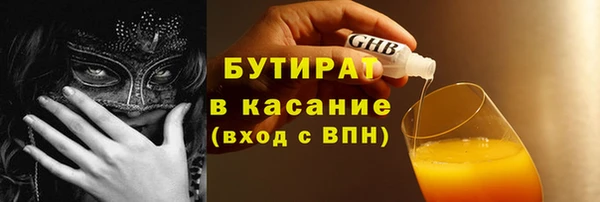 герыч Лагань