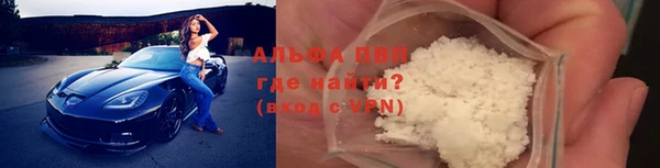 прущая мука Лабытнанги