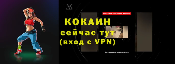 прущая мука Лабытнанги