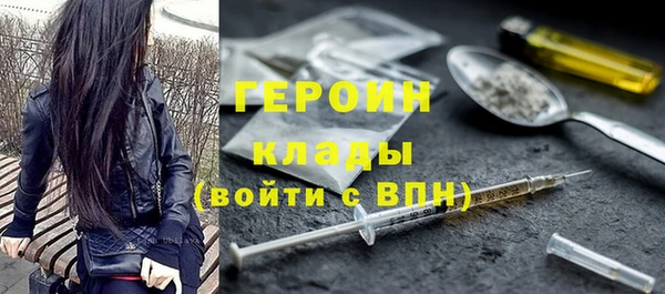 герыч Лагань