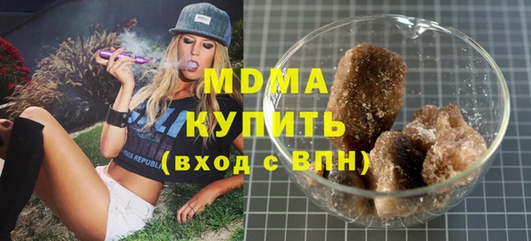 герыч Лагань