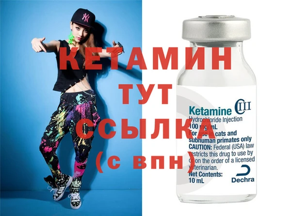 герыч Лагань