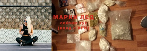 герыч Лагань