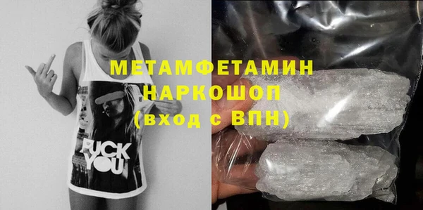 герыч Лагань
