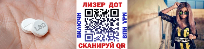 Купить где  Шатура  ЛСД экстази ecstasy 