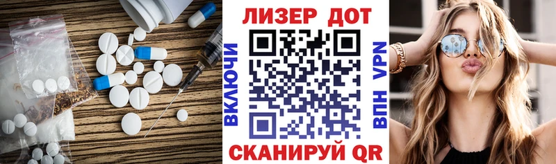 ЛСД экстази ecstasy Шатура