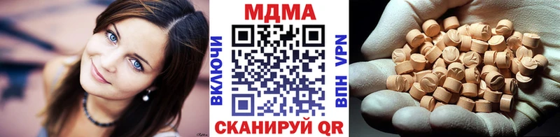 Купить  Шатура  МДМА кристаллы 