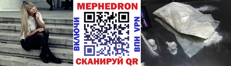 Купить где  Шатура  Меф mephedrone 
