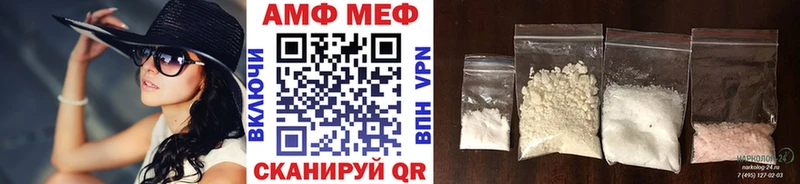 Метамфетамин мет  Купить  Шатура 