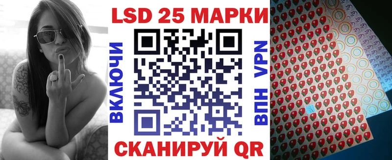 Марки NBOMe 1,8мг  Купить  Шатура 