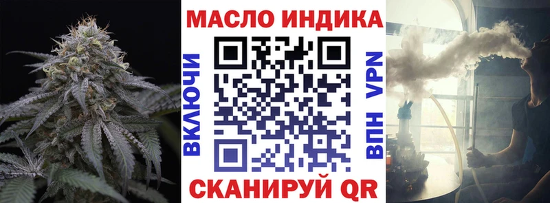 Дистиллят ТГК жижа  Купить  Шатура 
